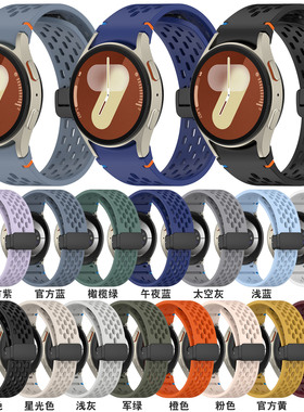 适用三星galaxy watch7 fe/6/5/4 classic手表车线洞洞款硅胶表带