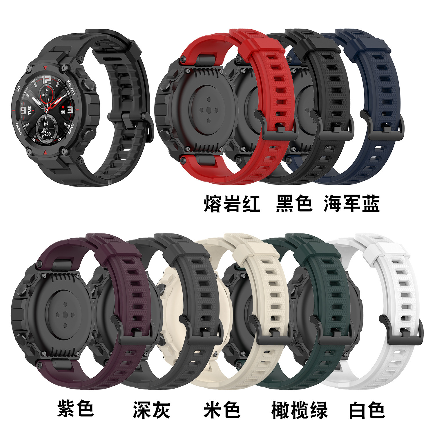 适用华米Amazfit T-Rex pro腕带智能手表霸王龙A1918通用硅胶表带 智能设备 智能手表手环表带/腕带 原图主图