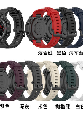 适用华米Amazfit T-Rex pro腕带智能手表霸王龙A1918通用硅胶表带