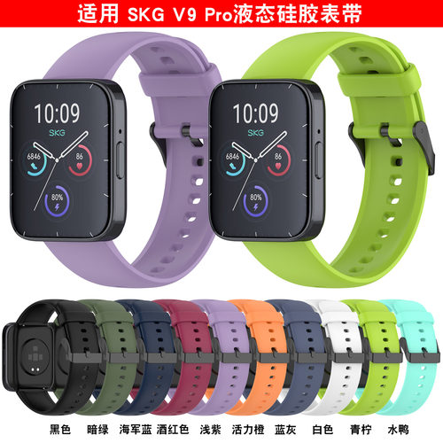 适用SKGV9Pro手表带