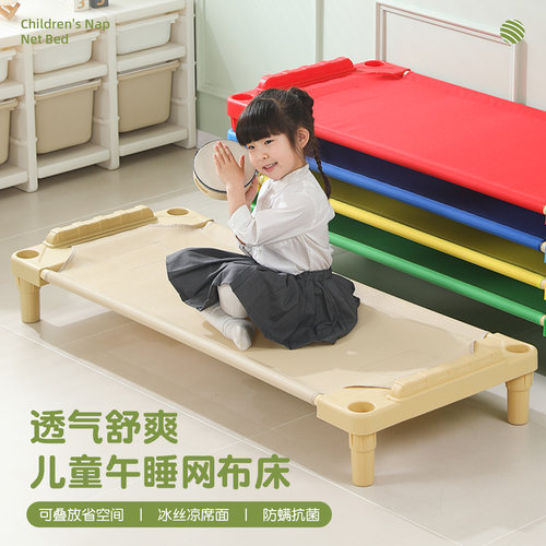 幼儿园网面床午睡床儿童午休床早教托班推拉床小学生午托床叠叠床