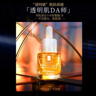 解埃及艷后之謎肌膚四抗防線告別暗垮疲態(tài) 伊法瑞