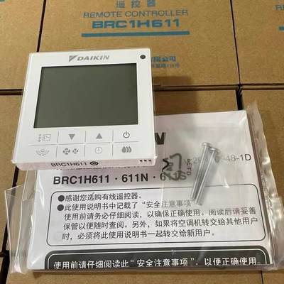 全新大金中央空调线控器BRC1H611遥控器适用DAIKIN大金E61