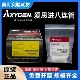 c正品 Axygen爱思进八联管pcr八连管0.2ml荧光定量8联管pcr 0208