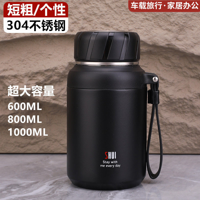 加厚304不锈钢保温杯大肚杯矮胖男款大容量泡茶杯便携水杯1000ML