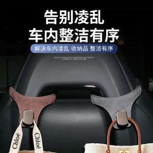 车载座椅背隐藏式挂钩汽车翻毛皮车内运动座椅后排可爱多功能挂钩