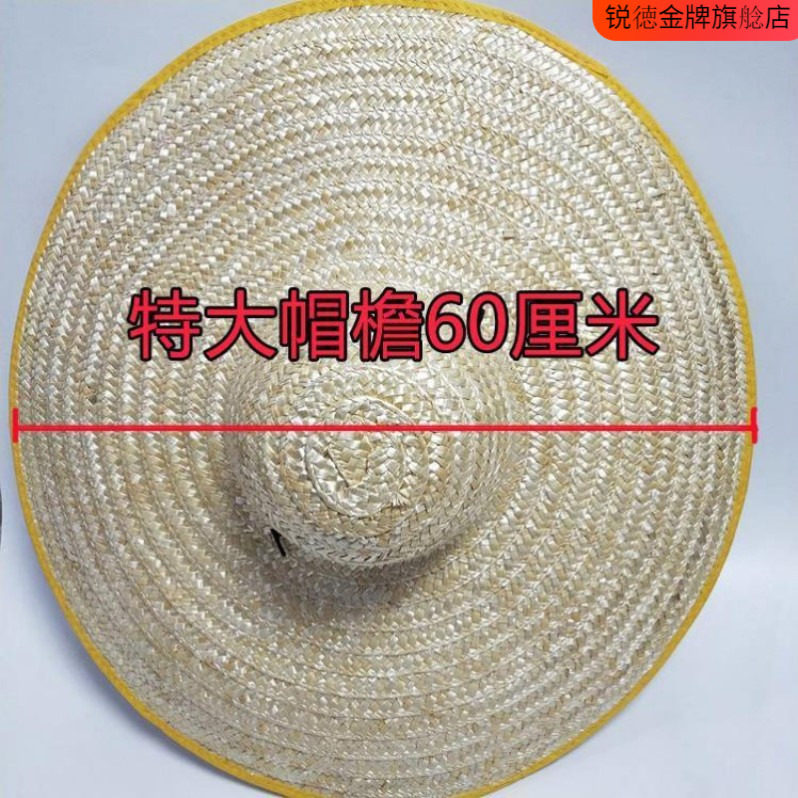 草帽男款防晒式超级大草帽子男士遮阳农民大头农用防雨特大号户外