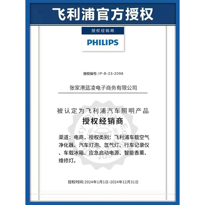 필립스 9012 자동차 할로겐 전구 12V55W RALINK COROLLA RUIFANG WEILANG EXPLORER HIR2 헤드라이트