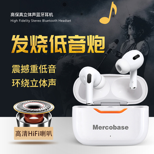 蓝牙耳机超重低音炮立体声HIFI音质杜比音效9D立体环绕高清音质