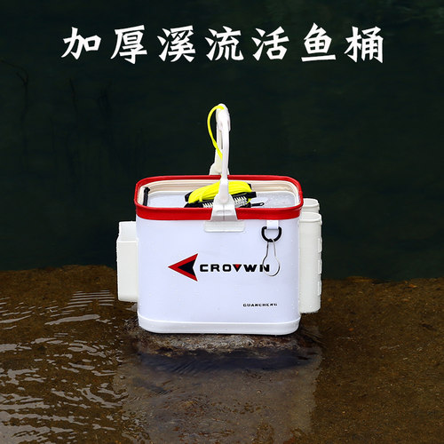 新款加厚硬式溪流路亚野钓小鱼桶