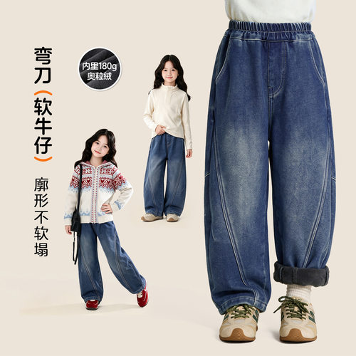 女童加绒裤子牛仔裤儿童牛仔裤冬季保暖冬装儿童弯刀裤中大童长裤