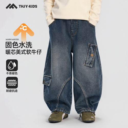 男童牛仔裤加绒秋冬儿童男孩加厚一体绒加厚裤子儿童牛仔裤宽松