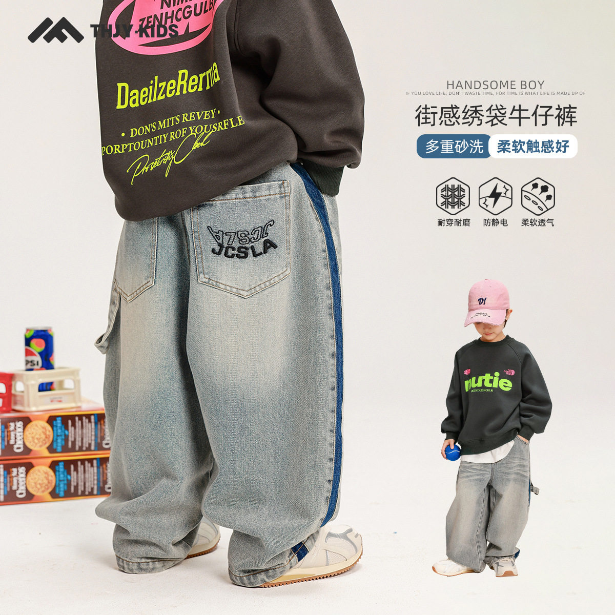 男童牛仔裤春秋款儿童长裤韩版宽松中大童刺绣直筒牛仔裤韩式拼接