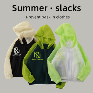 儿童防晒衣夏季连帽衫男童女童中大童外穿新款百搭拼色轻薄防晒服