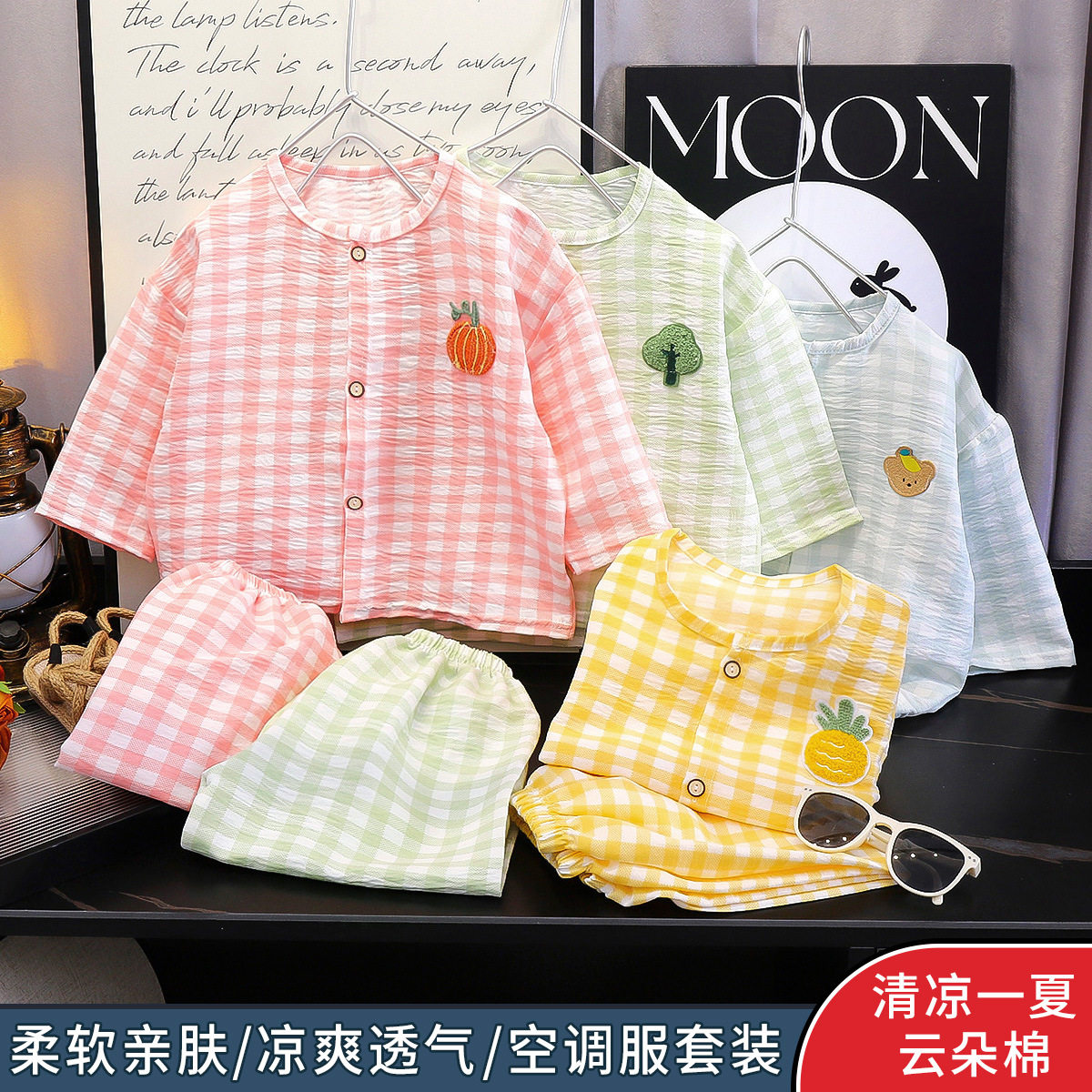 儿童家居服套装睡衣夏季开衫卡通上衣裤子春秋两件套男女童云朵棉