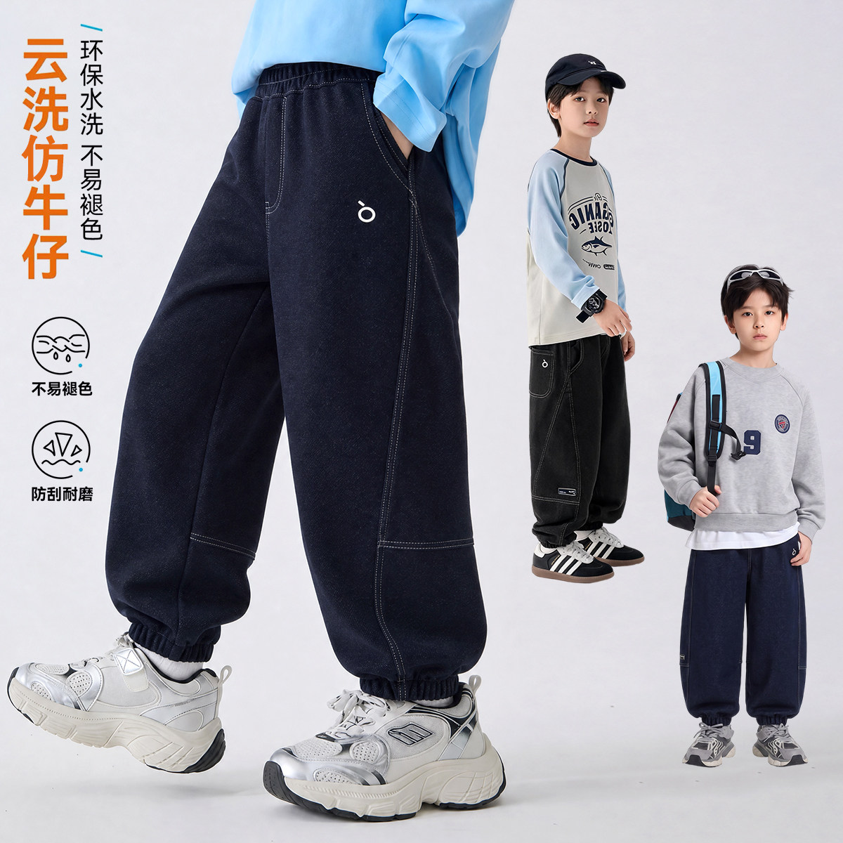 儿童休闲裤仿牛仔裤长裤男女童时尚春秋款休闲仿牛仔刺绣束口裤