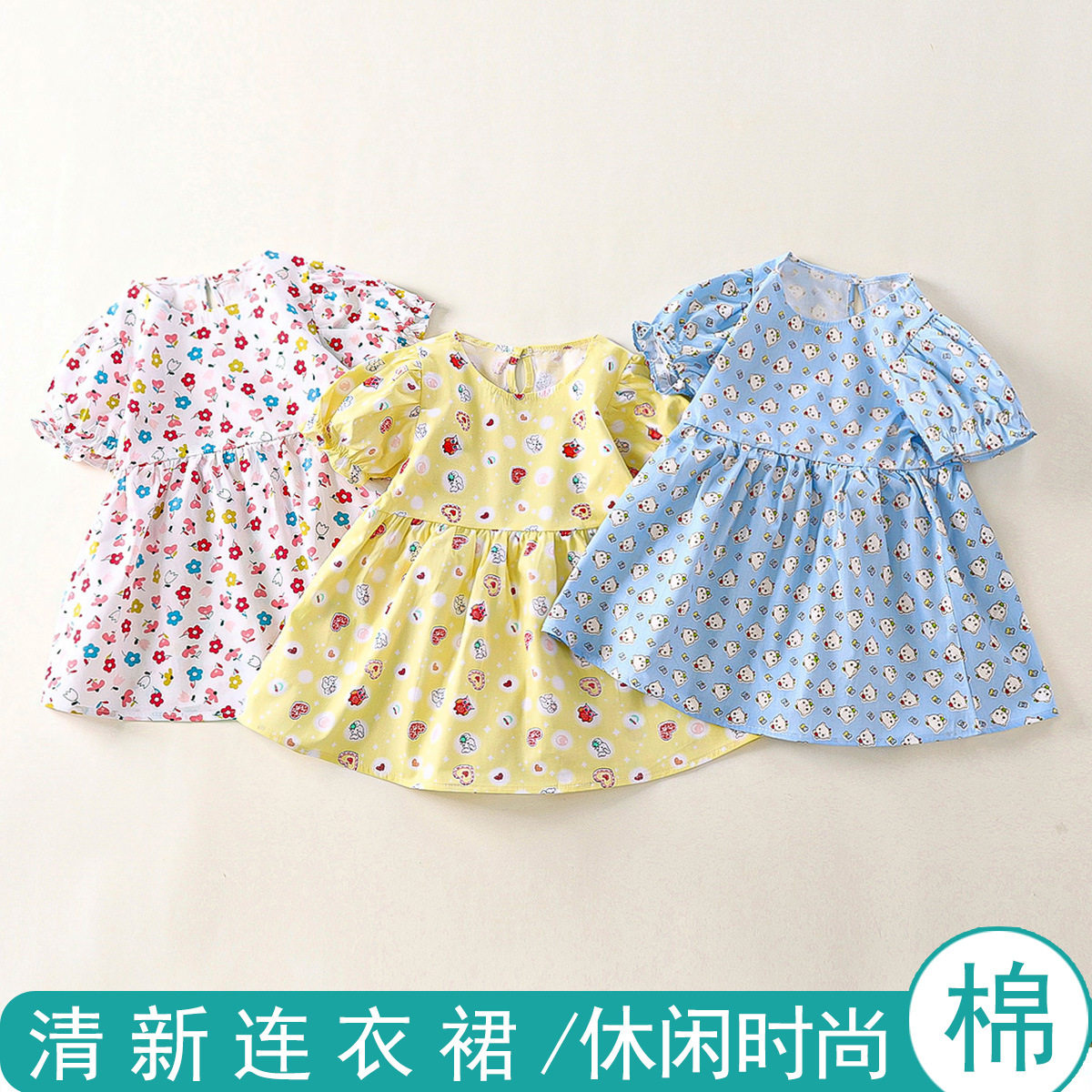 女童连衣裙新款公主裙碎花宝宝小裙子中小童休闲印花短袖圆领儿童