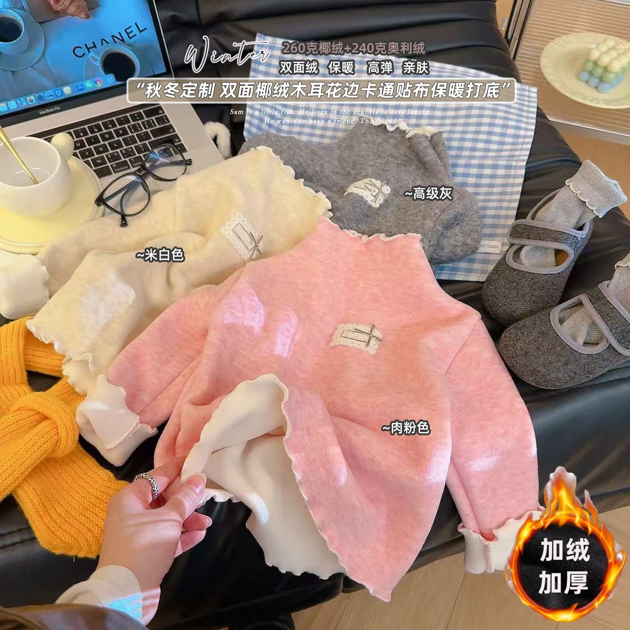 女童长袖卫衣加绒打底秋冬新款炫彩考拉绒加厚打底衫女童保暖上衣