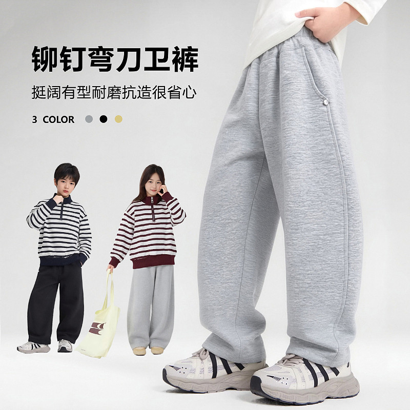 儿童休闲裤卫裤男女童弯刀裤春季铆钉弯刀卫裤男女宝同款休闲裤