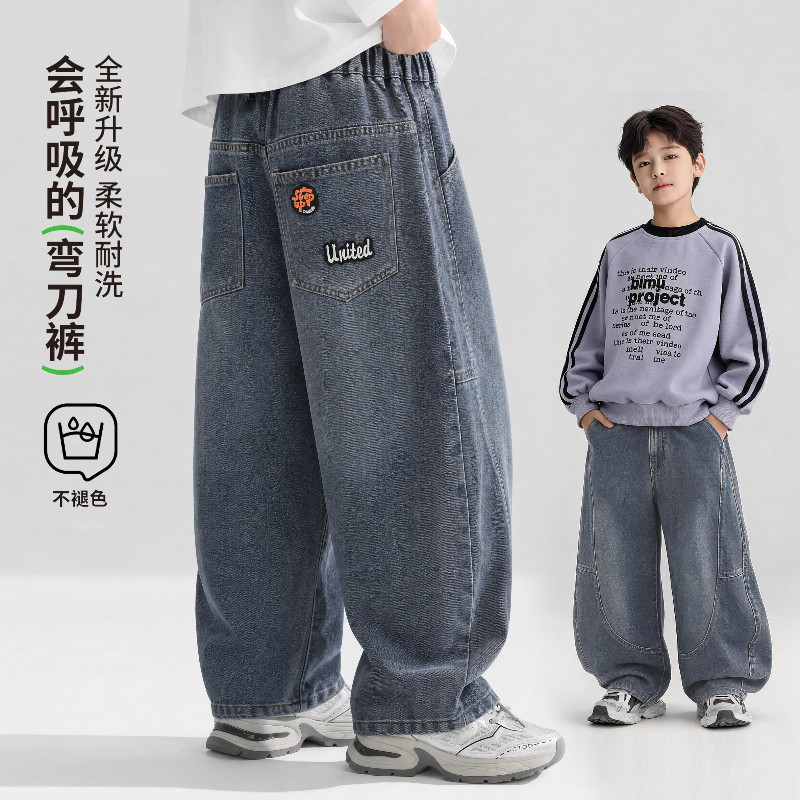 儿童牛仔裤休闲弯刀裤牛仔宽松休闲裤秋款休闲裤后刺绣弯刀牛仔裤