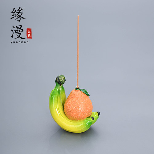 缘漫堂橙蕉树脂线香插座禅意香道单孔茶桌面摆件饰品沉檀香室内