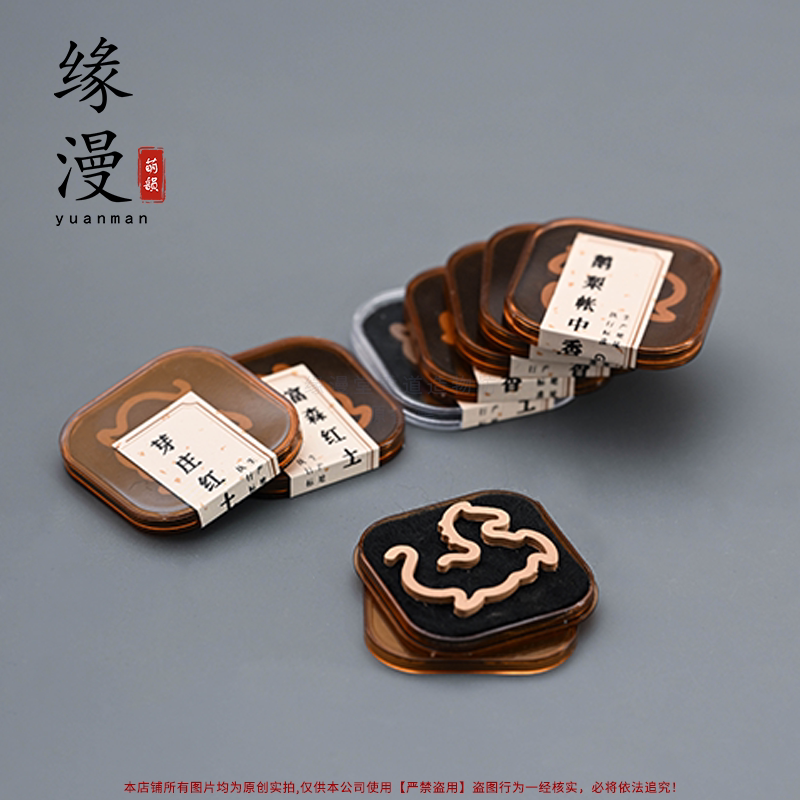 马踏祥云香片纯天然无粘粉单片装高品质禅意香道旅行便携室内茶室