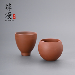 微瑕清仓 紫砂无釉晚霞龙蛋主人杯子高温烧制单杯素烧功夫茶具