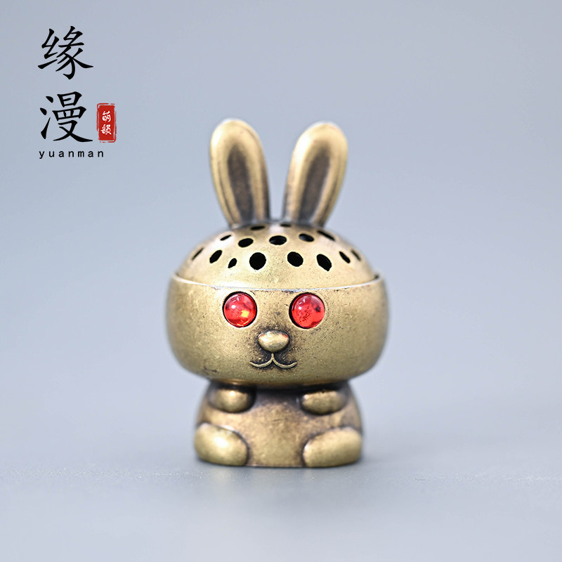 缘漫堂红眼兔小祥云香片炉子合金青铜色禅意香道零配件茶桌摆件