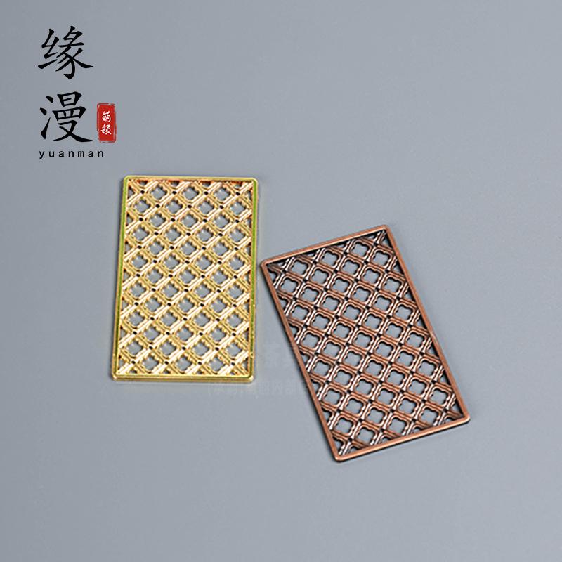 缘漫堂梅花合金茶盘排水滤片茶盘过滤网出水口零配件长方形格子