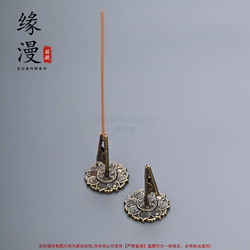 古铜纹香夹子合金青铜色香托线香盘香通用禅意香道香插香薰夹摆件