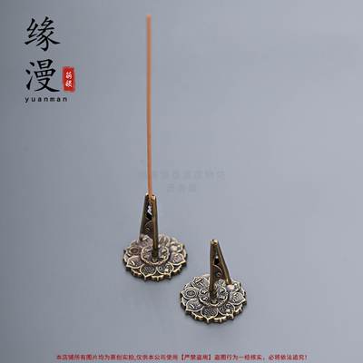 古铜纹香夹子合金青铜色香托线香盘香通用禅意香道香插香薰夹摆件