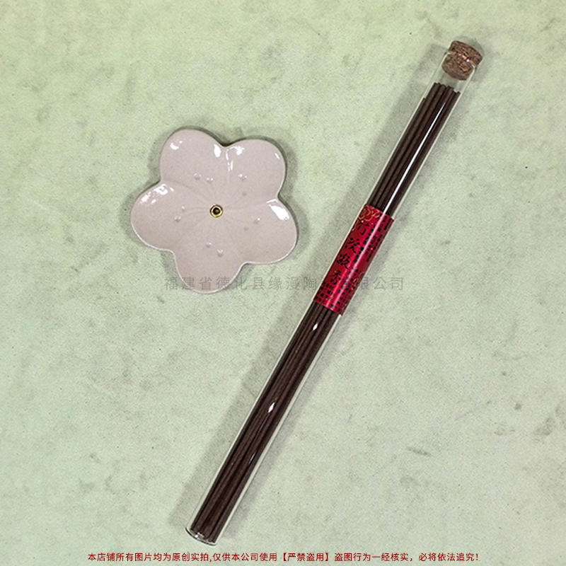 竹院凝香纯天然中药线香持久留香长款线香熏陶瓷香插古法合香室内