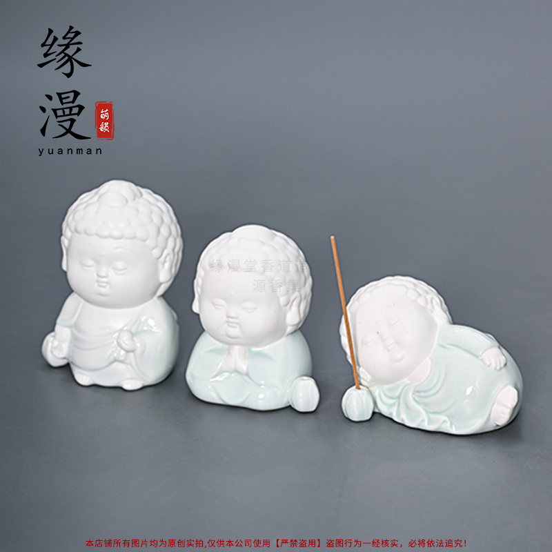 青衣小佛线香插陶瓷摆件禅意香道禅定乐天酣梦青色茶小佛沉檀香座