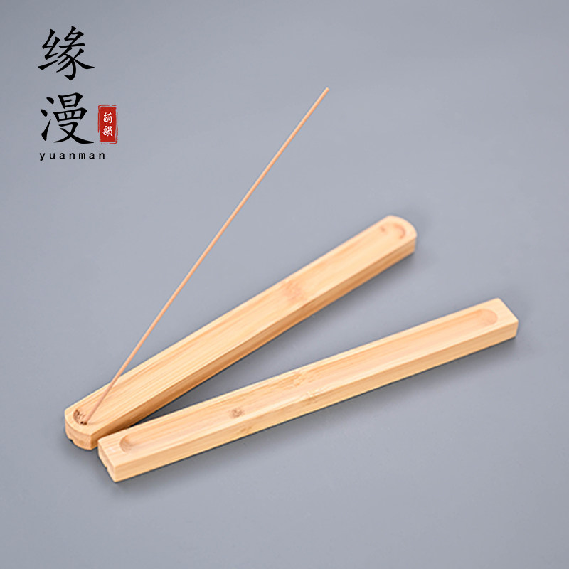 批发专用|竹板线香插天然竹制禅意香道卧香可接灰圆茶桌用品摆件