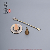 塔香篆复古打香工具香道合金入门香粉传统焚香香勺禅意香道用品