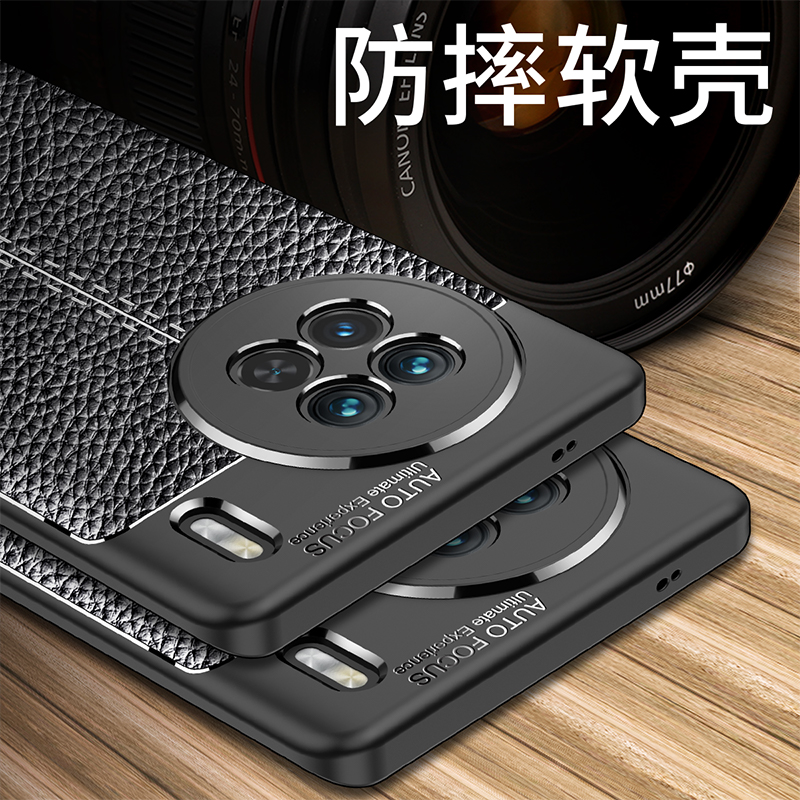 vivoX90s手机壳V2241HA防摔皮纹