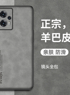 适用红米note12Turbo手机壳redminote12T小米urbo保护套新款note12Turbo羊巴皮全包防摔复古轻奢高级感男士女