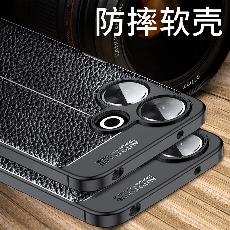 适用红米note13R手机壳Redmi Note13RPro硅胶保护套十三por外壳全包防滑爆软新品超薄磨砂荔枝皮纹散热男女款