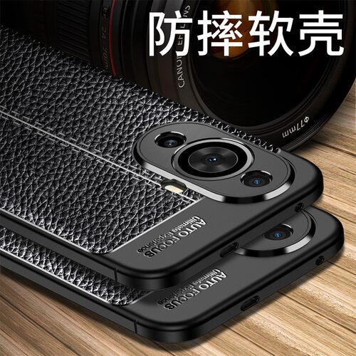 华为Nova11手机壳Pro皮纹Ultra软