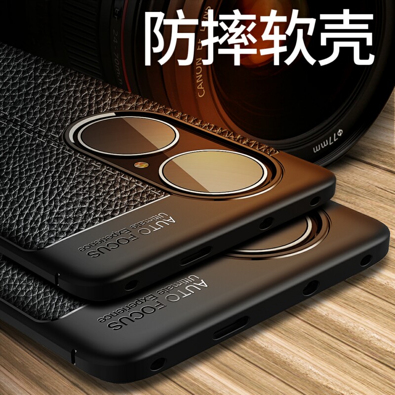 适用华为p50pro手机壳防摔JAD-AL00硅胶保护套huawei p五十por外壳全包防滑爆软新品超薄磨砂荔皮纹散热男女