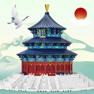 2025新款适用于乐高天坛祈年殿榫卯积木斗拱结构高难度男孩拼装玩