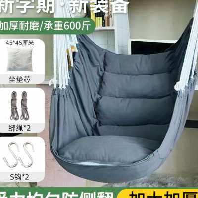 学生宿舍吊椅寝室大学椅子阳台家用坐垫懒人可躺摇篮椅户外荡秋千高性价比高么？