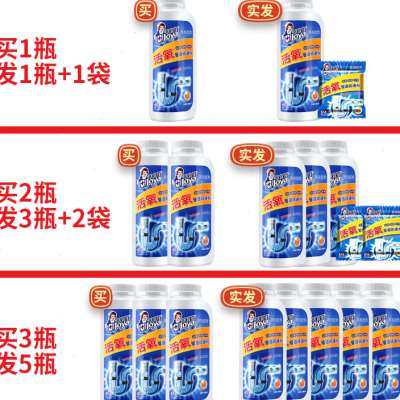 活氧管道疏通剂强力溶解头发堵塞厕所厨房下水道主管道洗手盆疏通