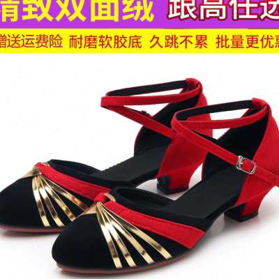拉丁舞鞋女广场舞鞋中跟软底四季中老年交谊舞蹈鞋妈妈户外跳舞鞋