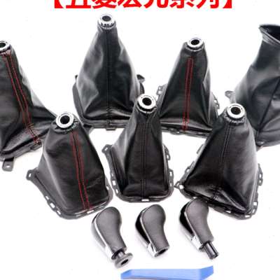 适配五菱宏光s档杆套档位换挡挂档排挡挡杆档把头挂挡皮防尘套罩