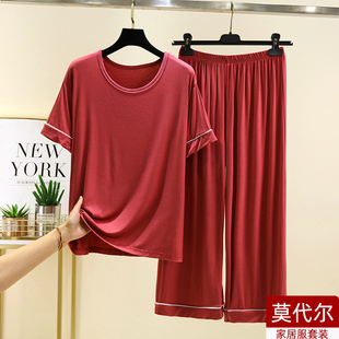 薄款莫代尔t恤衫女夏季圆领短袖家居服可外穿七分裤睡衣休闲套装