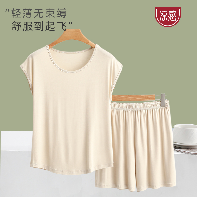 薄款莫代尔无袖家居服套装
