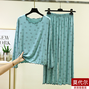 长袖莫代尔家居服女宽松大码圆领t恤休闲裤外穿显瘦印花打底套装