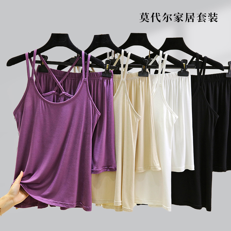 莫代尔女士露背吊带套装