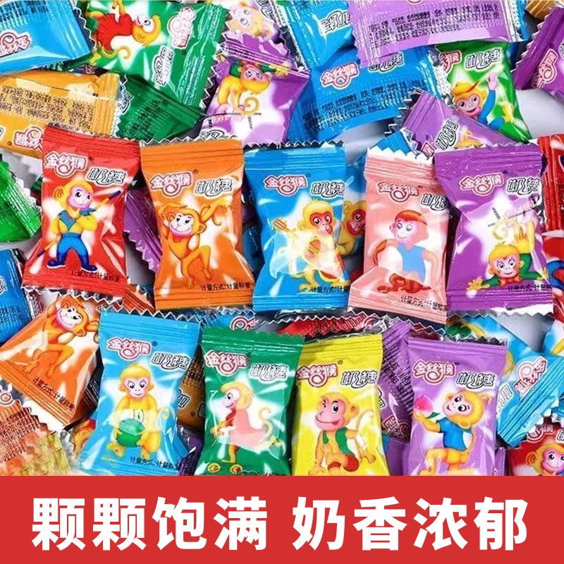 金丝猴奶糖小包装230g原味小镀铝经典结婚喜糖零食糖果老式牛奶糖